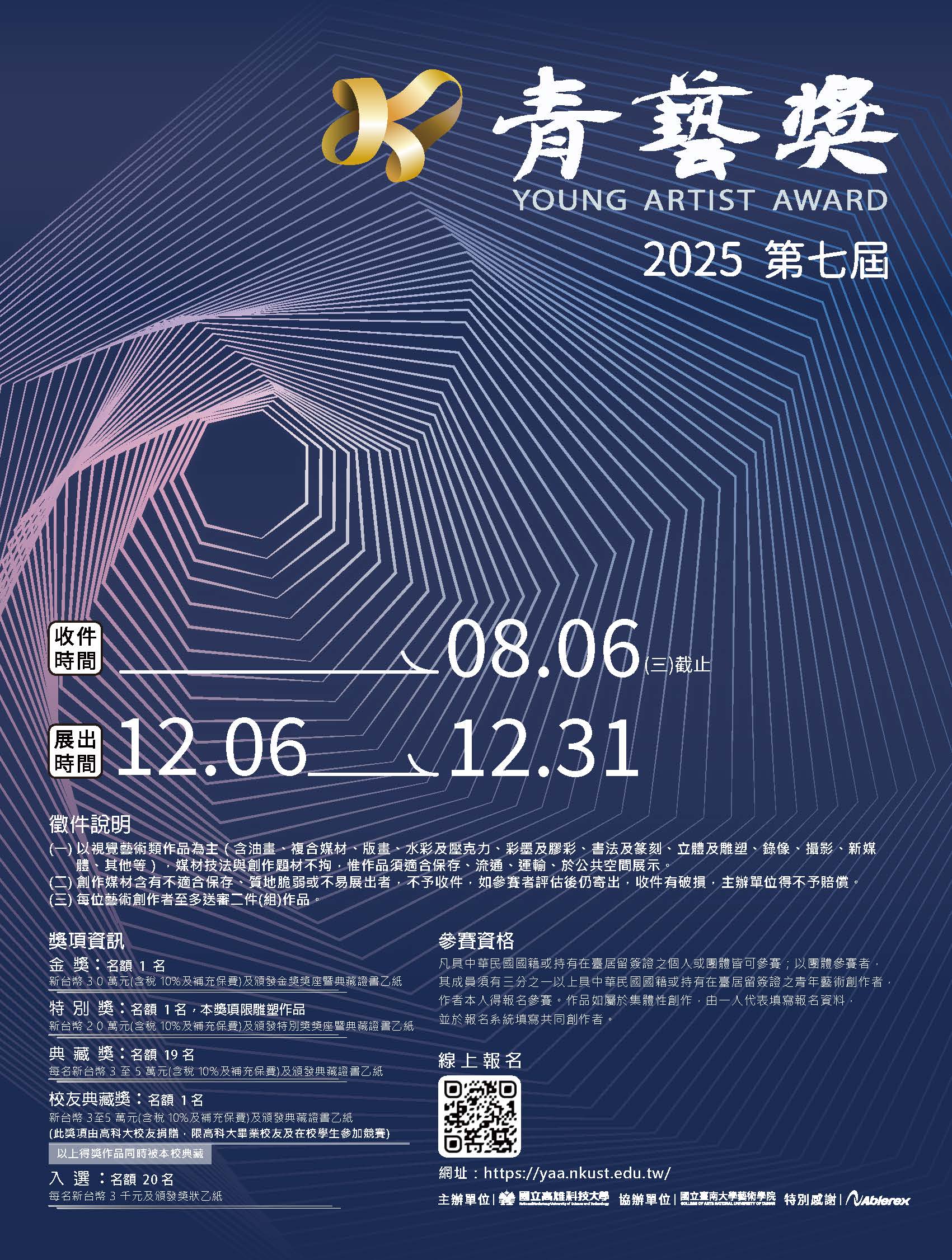 標題圖片