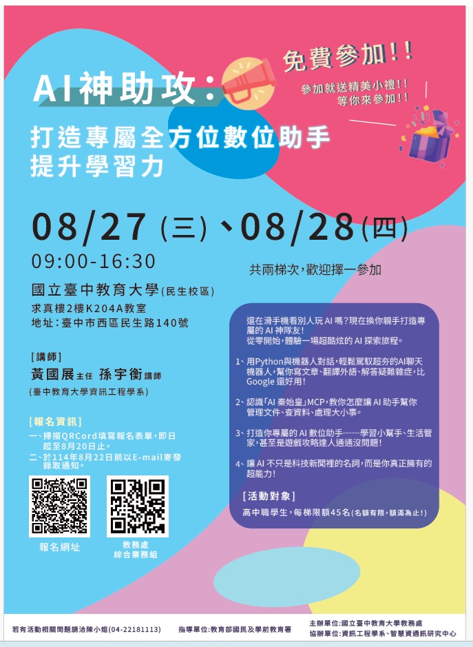 標題圖片