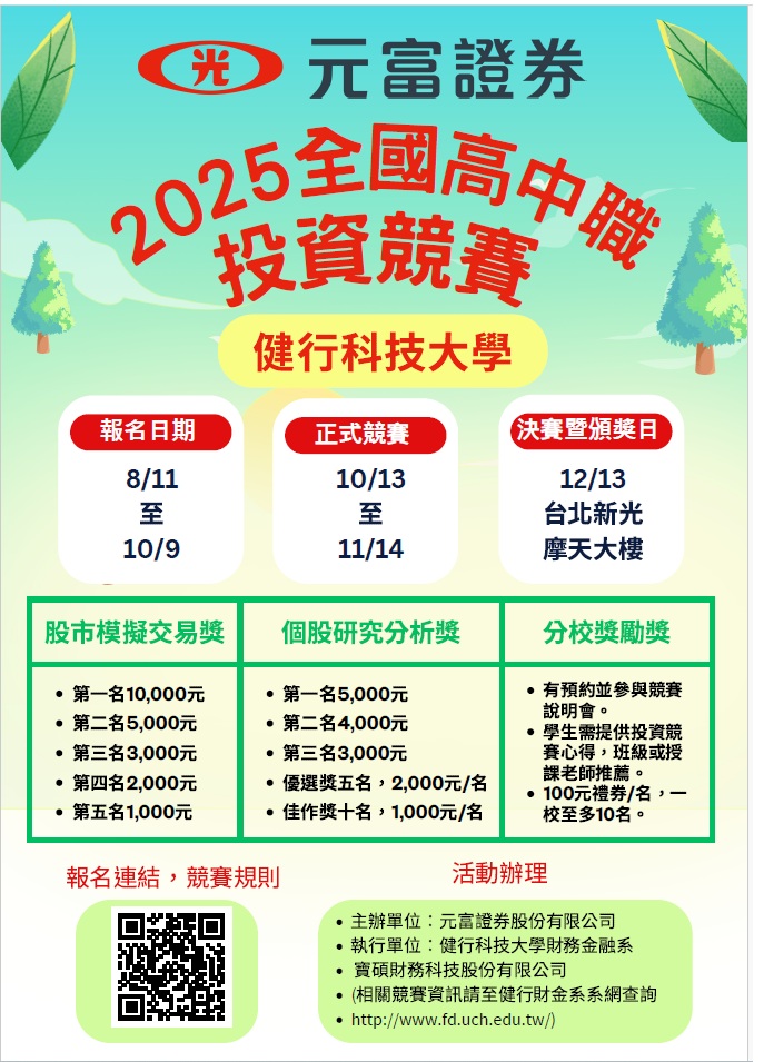 標題圖片