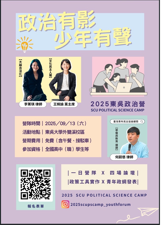 標題圖片