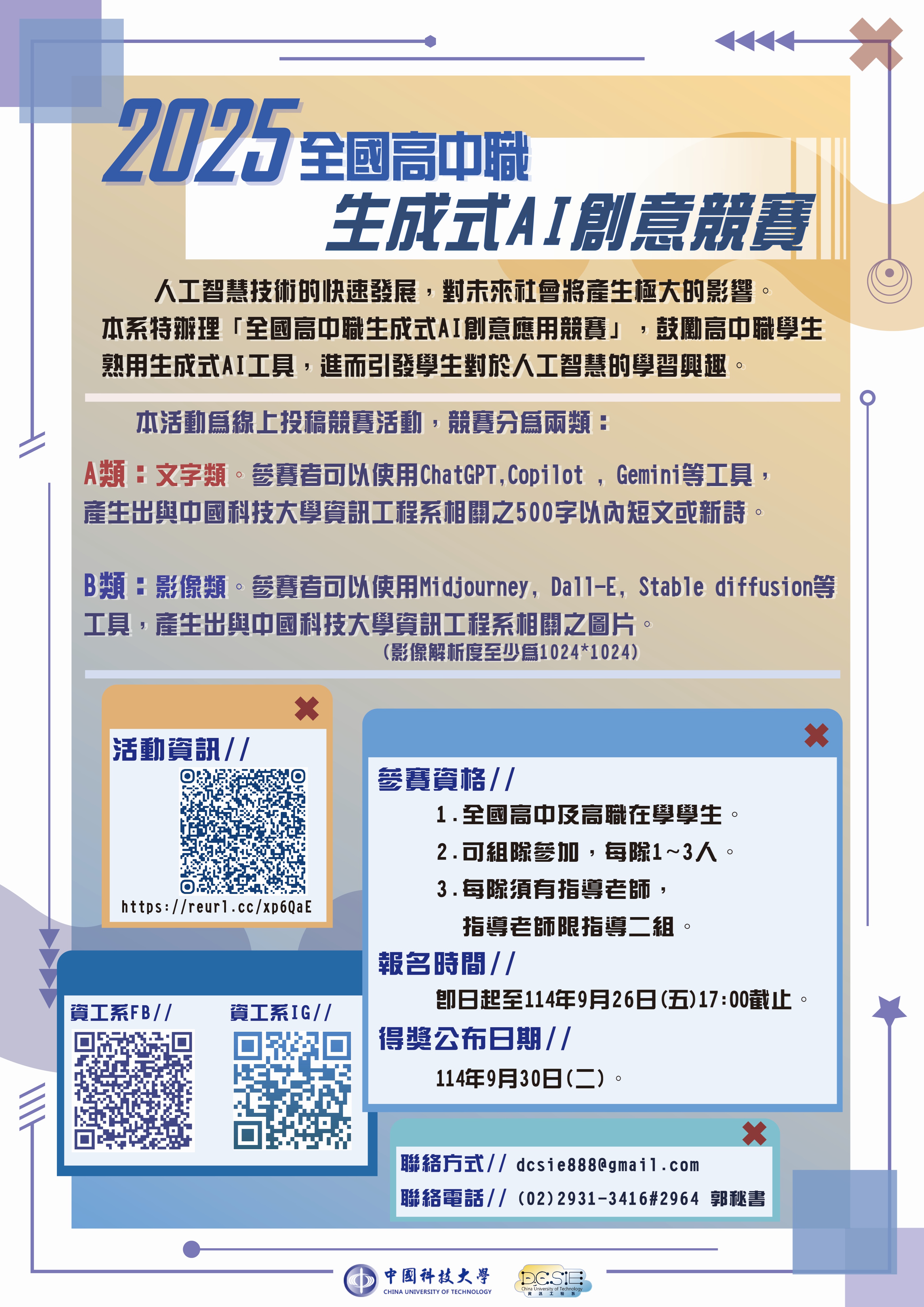 標題圖片