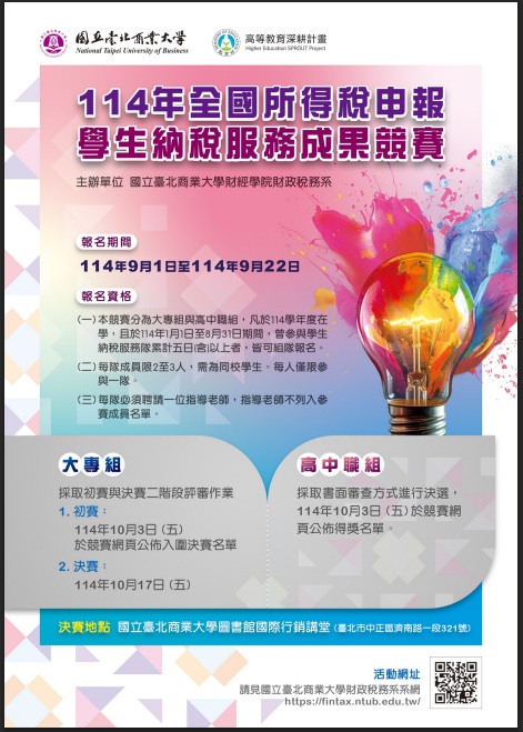 標題圖片