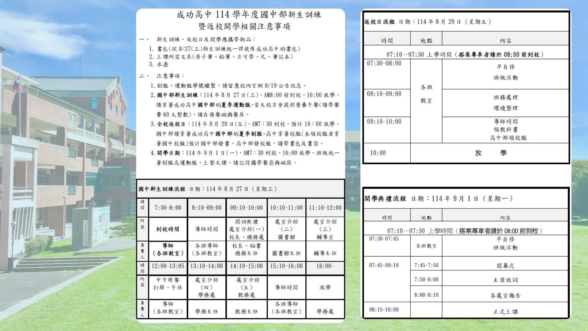 標題圖片