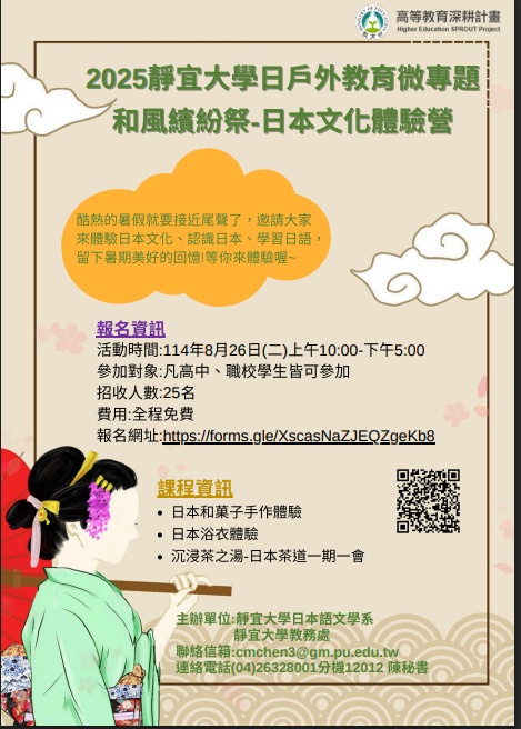 標題圖片