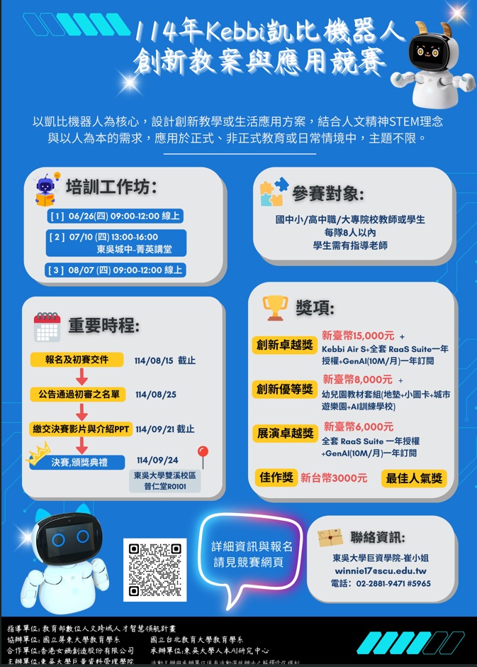標題圖片