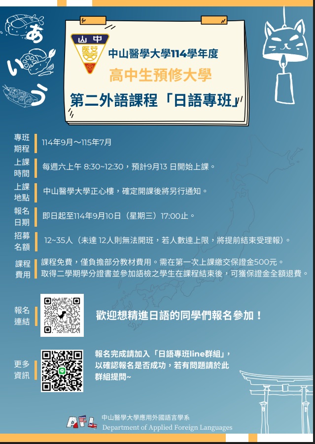 標題圖片