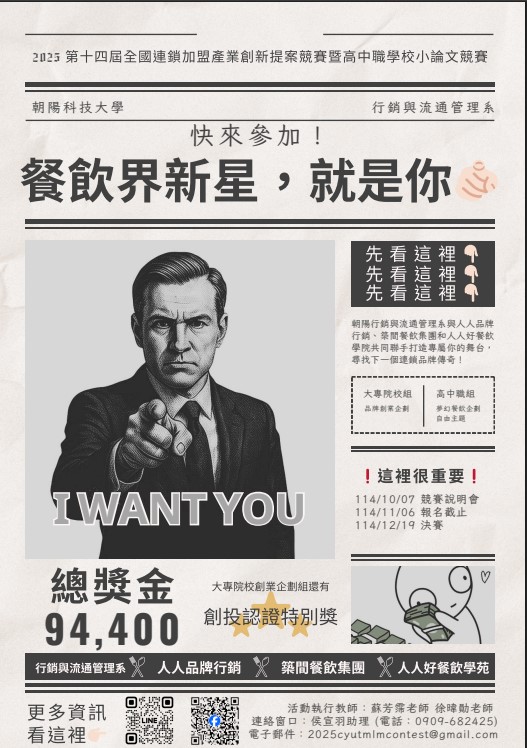 10135公告的示意圖片