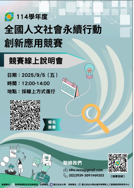 10139公告的示意圖片