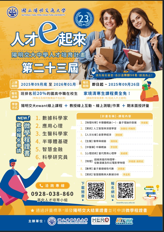 標題圖片