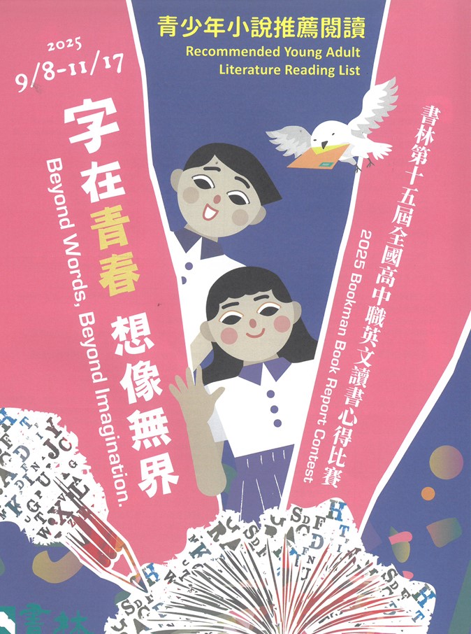 標題圖片