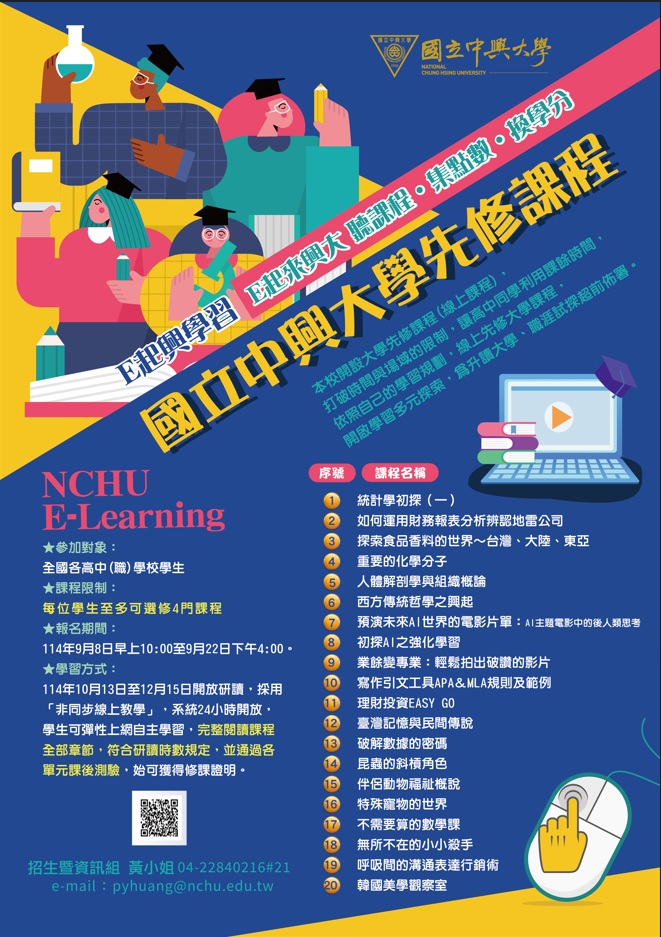 標題圖片