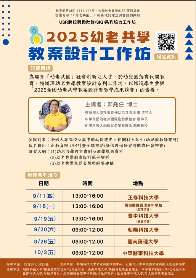 標題圖片