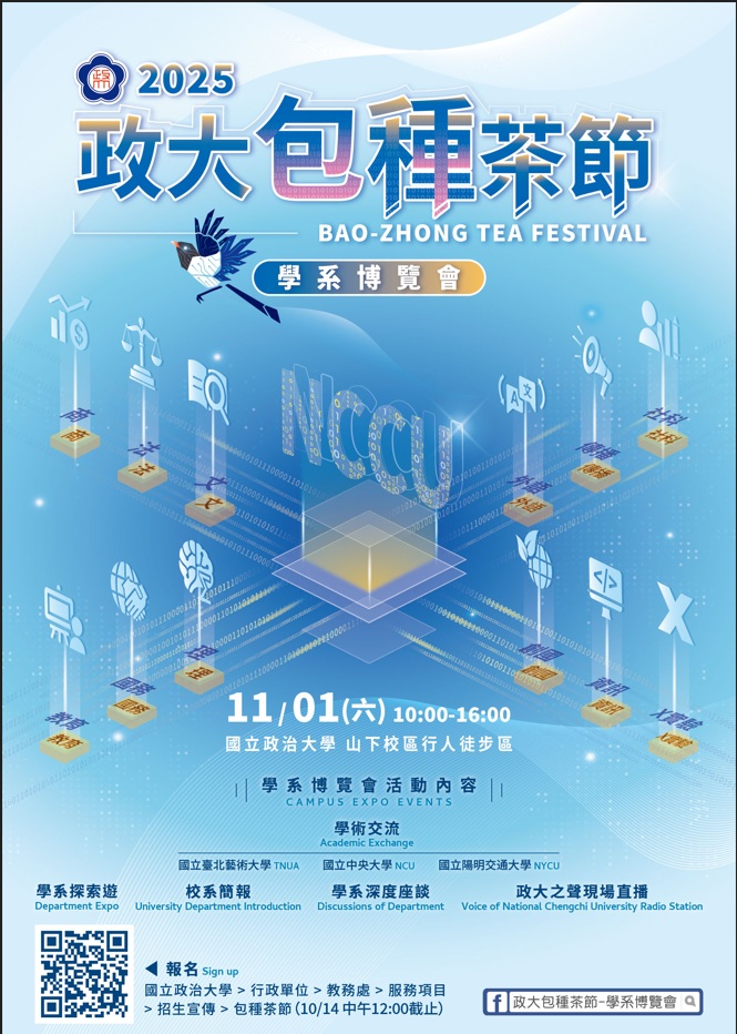 標題圖片