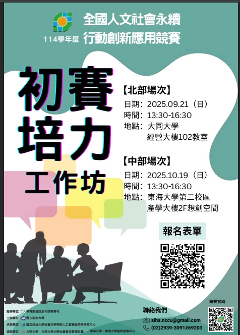 標題圖片