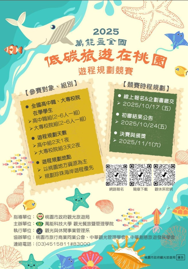 標題圖片