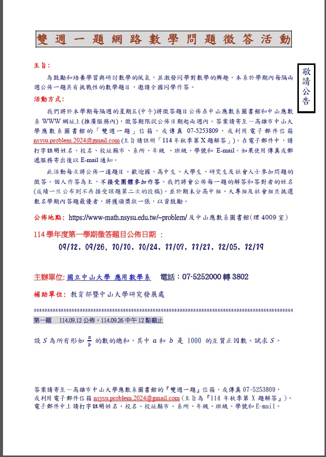 標題圖片