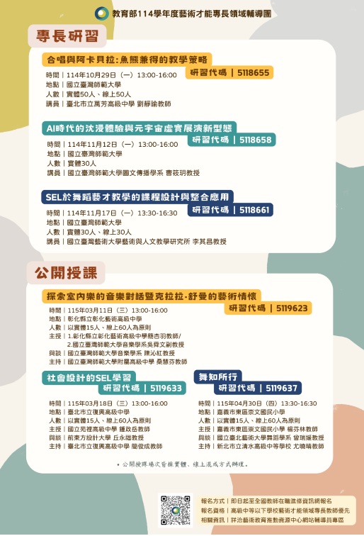 標題圖片