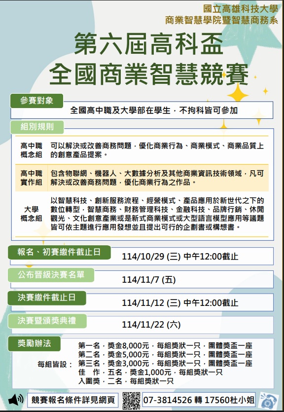 標題圖片
