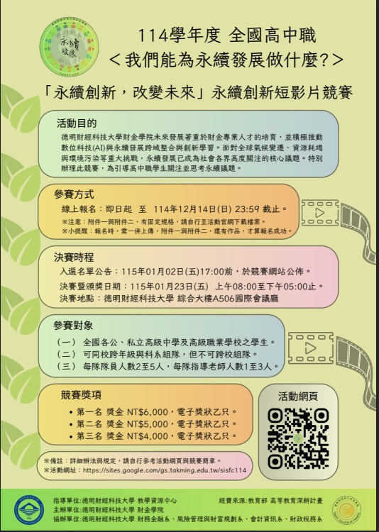 標題圖片