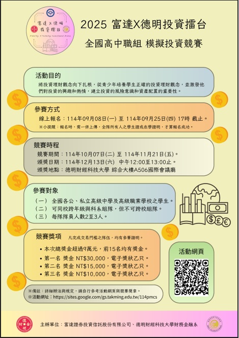 標題圖片