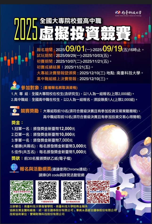 標題圖片
