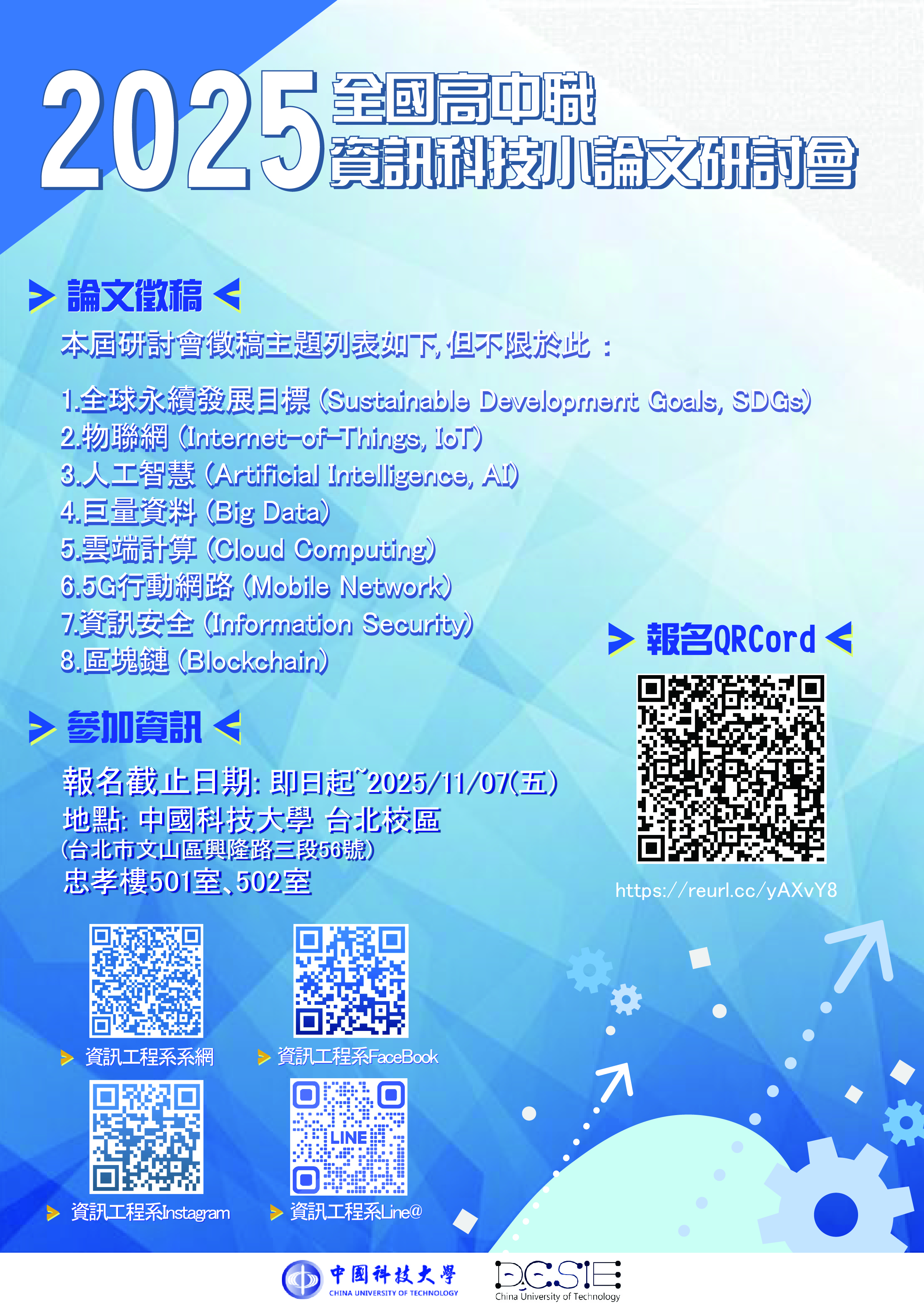 標題圖片