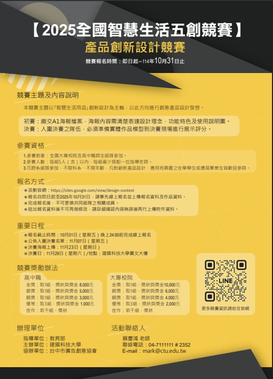 10285公告的示意圖片