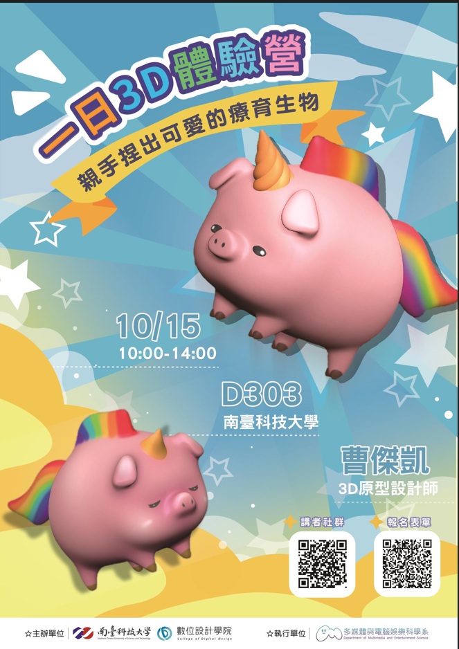 標題圖片