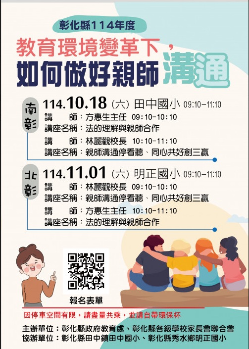 標題圖片
