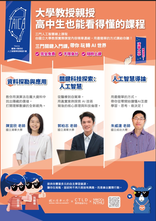 標題圖片