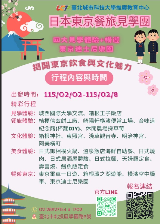 標題圖片