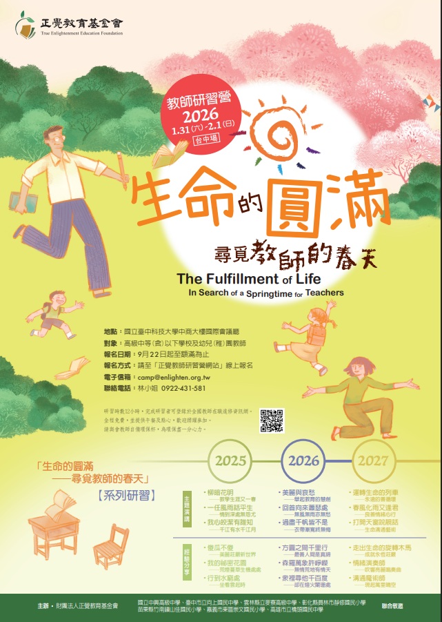 標題圖片