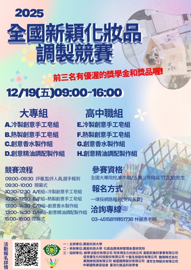 標題圖片