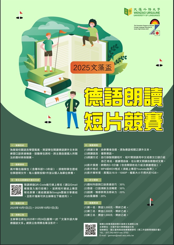 標題圖片