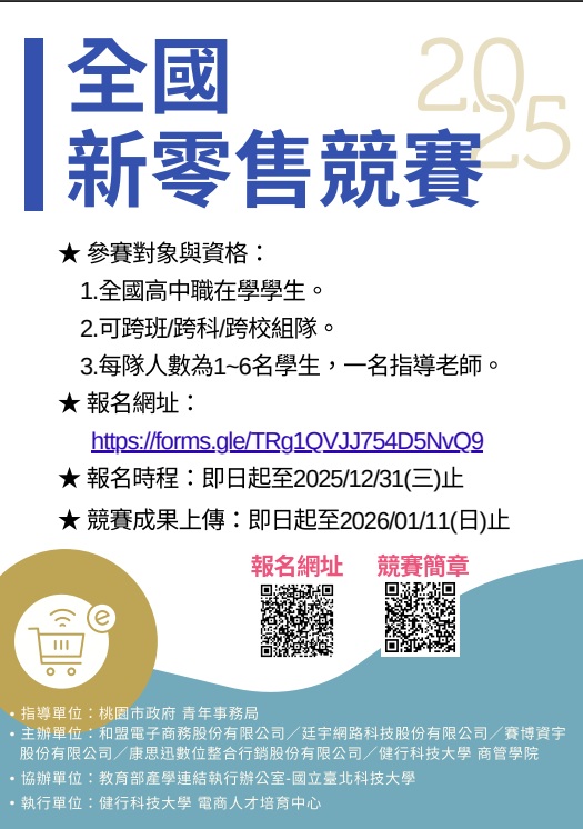 標題圖片