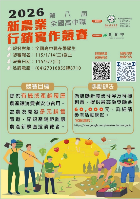 標題圖片
