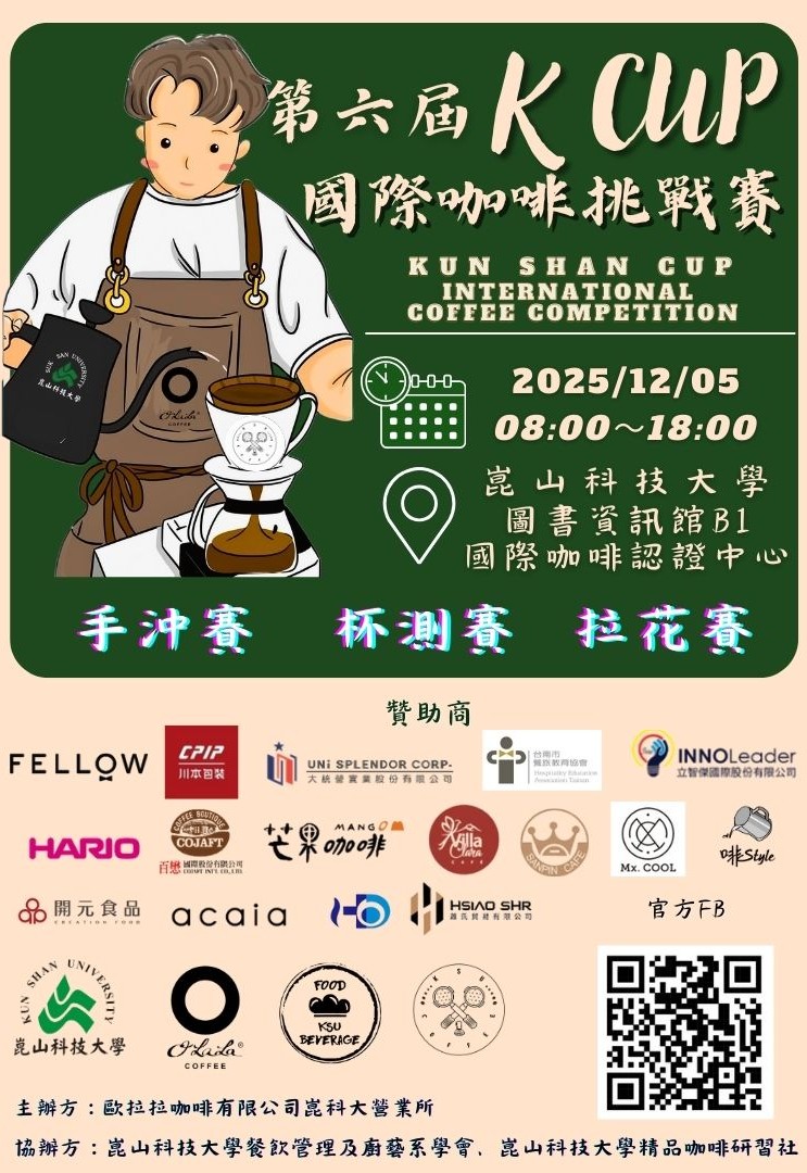 標題圖片