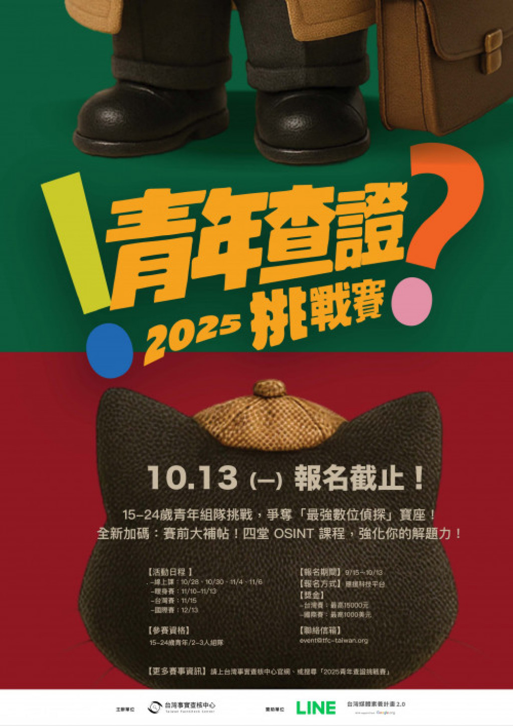 相關照片0