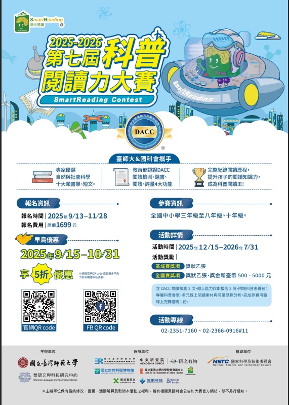 標題圖片