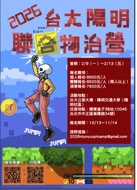標題圖片