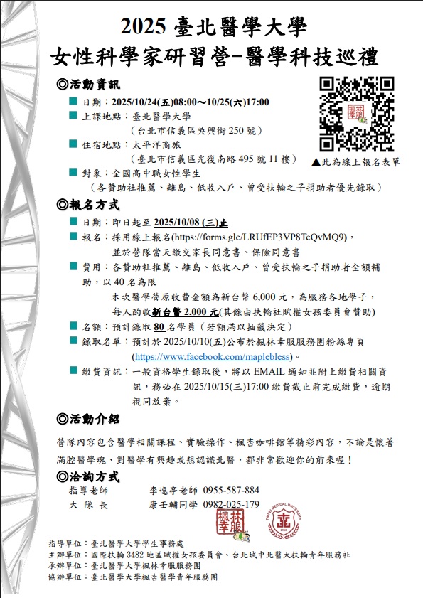 標題圖片