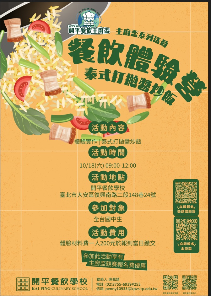 標題圖片
