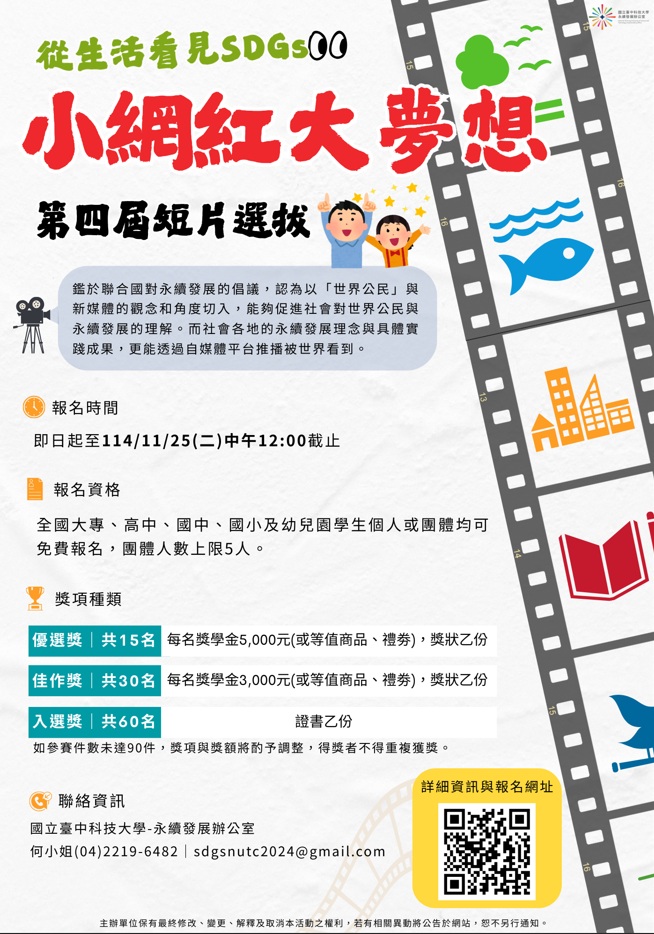 標題圖片
