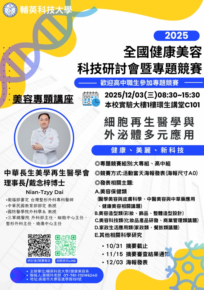 標題圖片