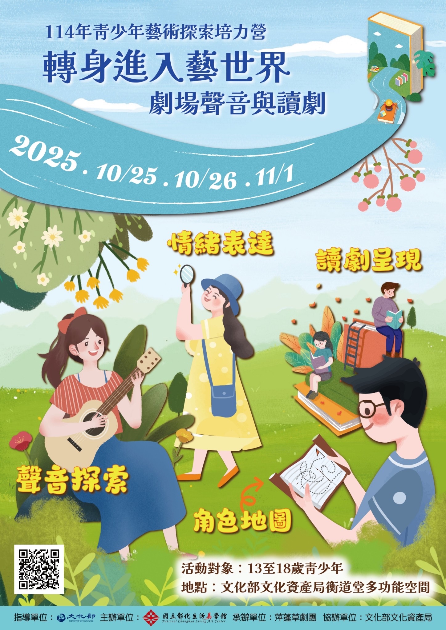 標題圖片