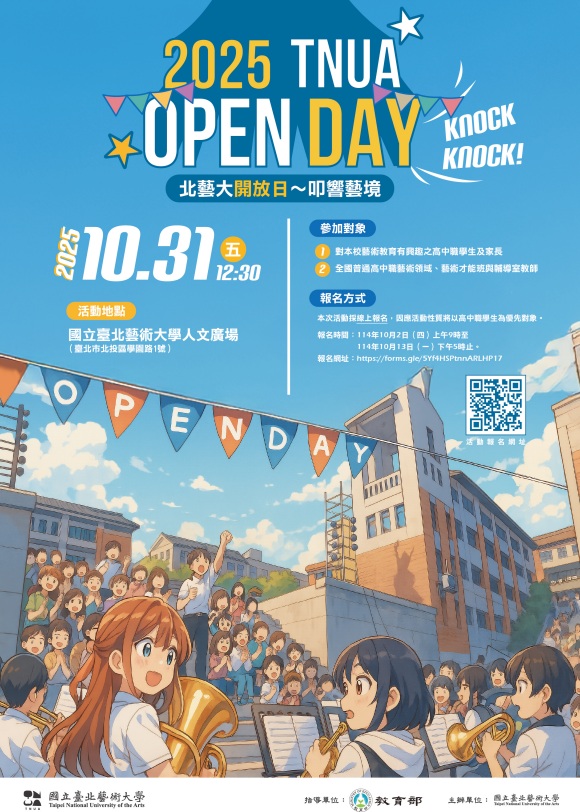 10434公告的示意圖片