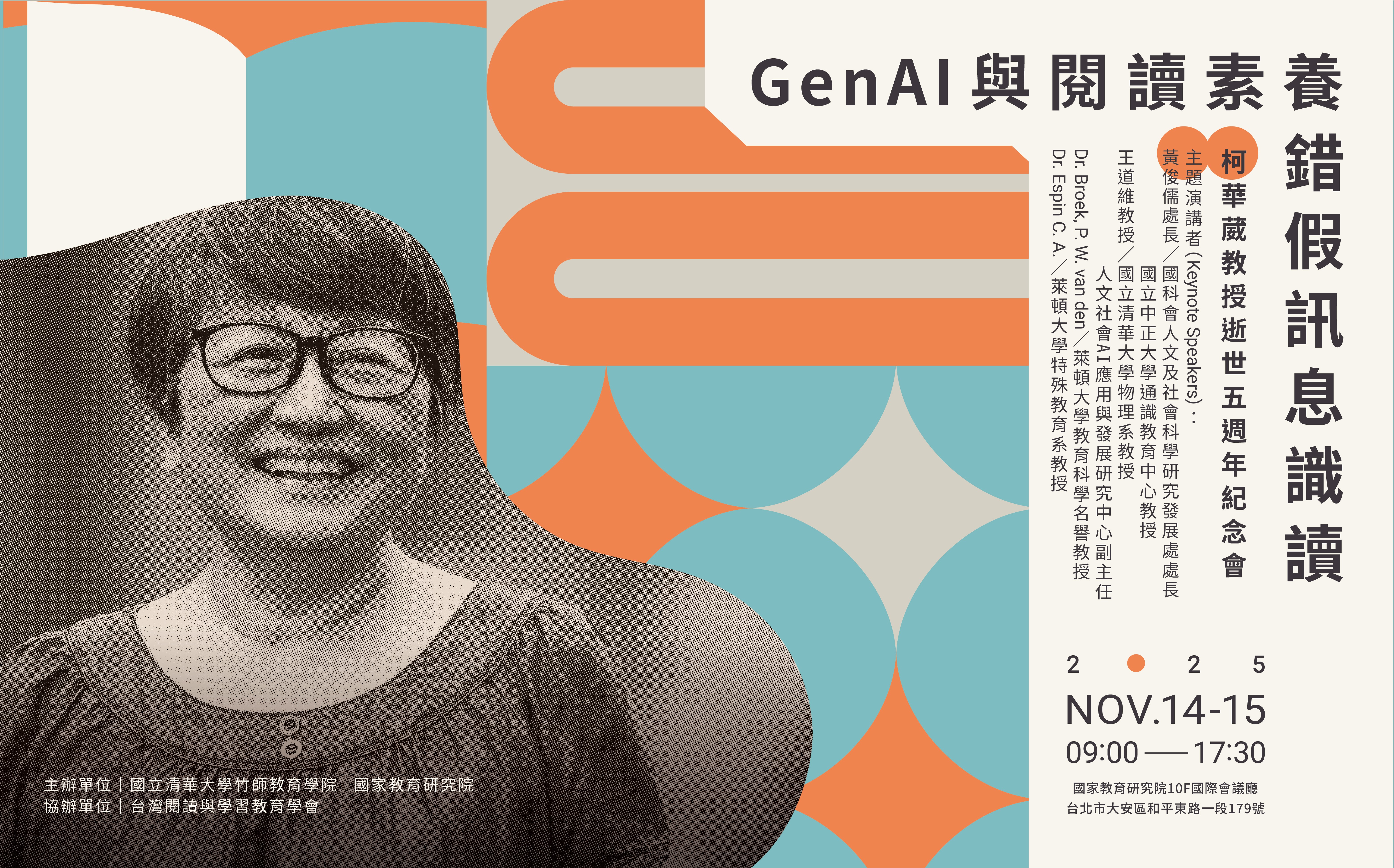 10498公告的示意圖片