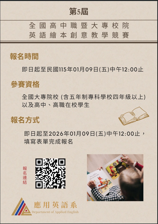 標題圖片