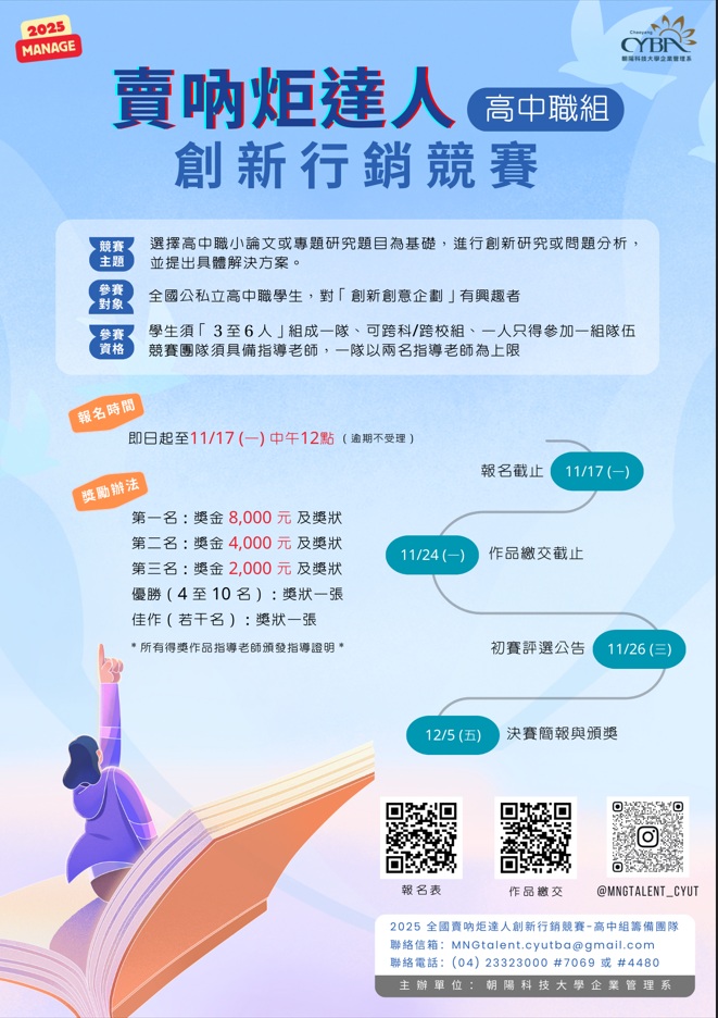 標題圖片