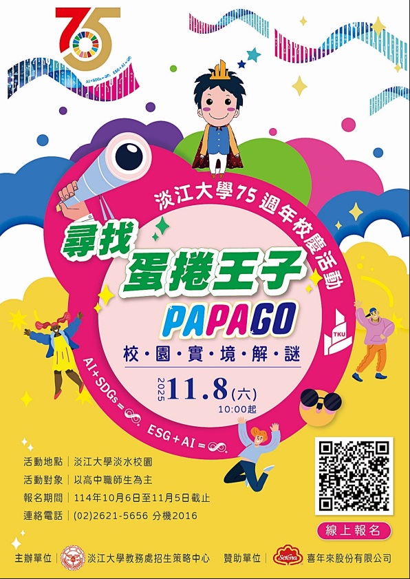標題圖片